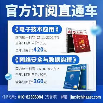 晶科電子以高端化路徑破 內卷 封印